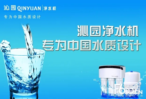 沁园净水器维修电话-专业售后服务