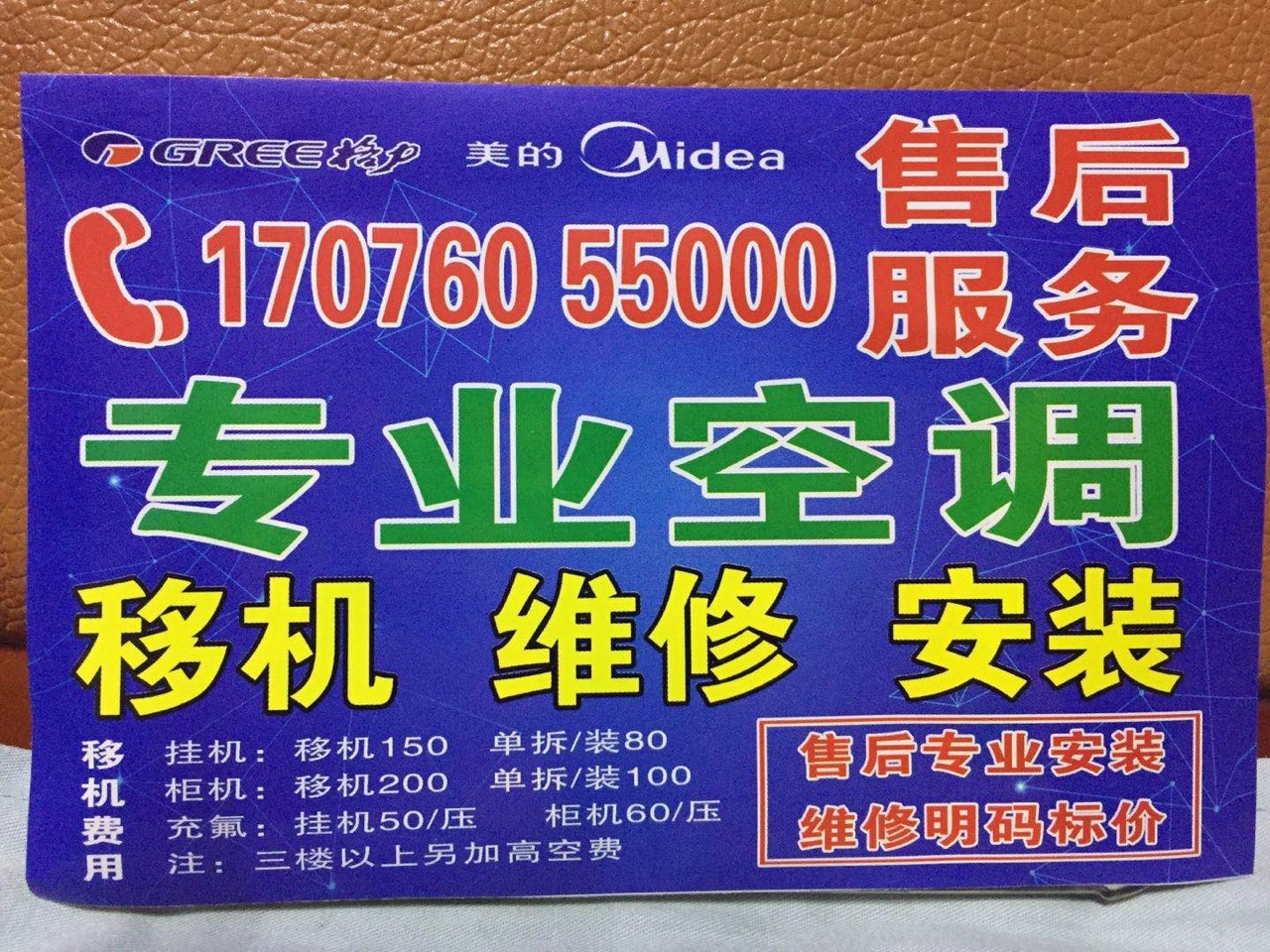为什么选择我们？