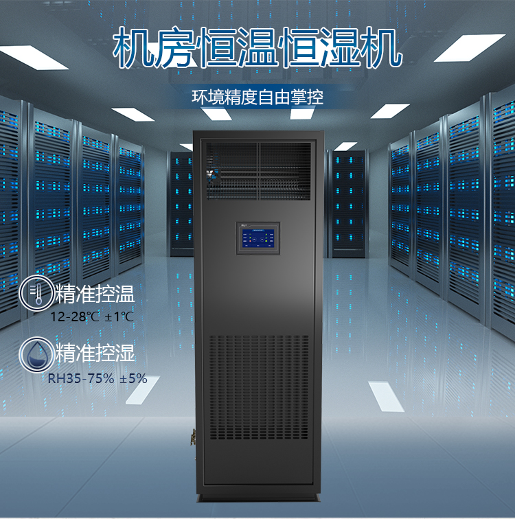 美的
