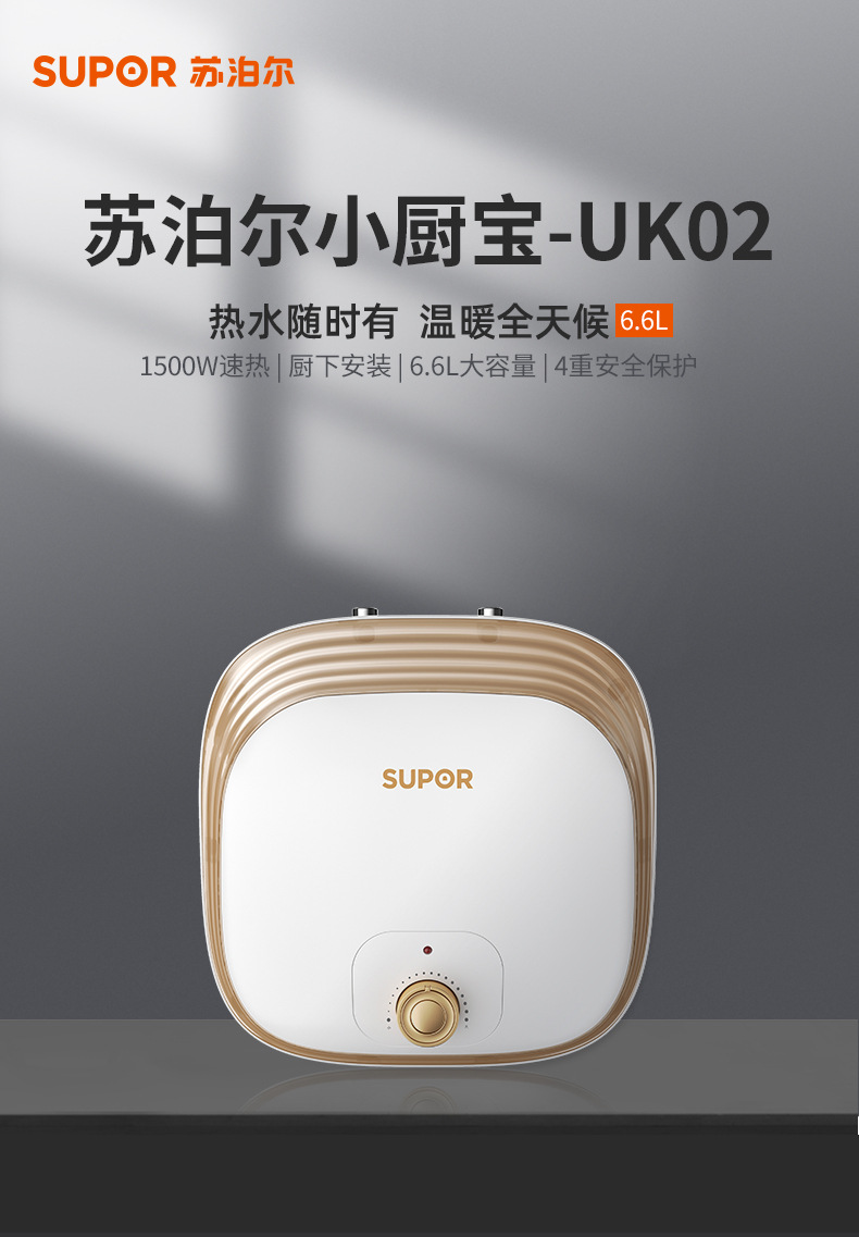 苏泊尔全国统一服务热线如何帮您解决厨房问题