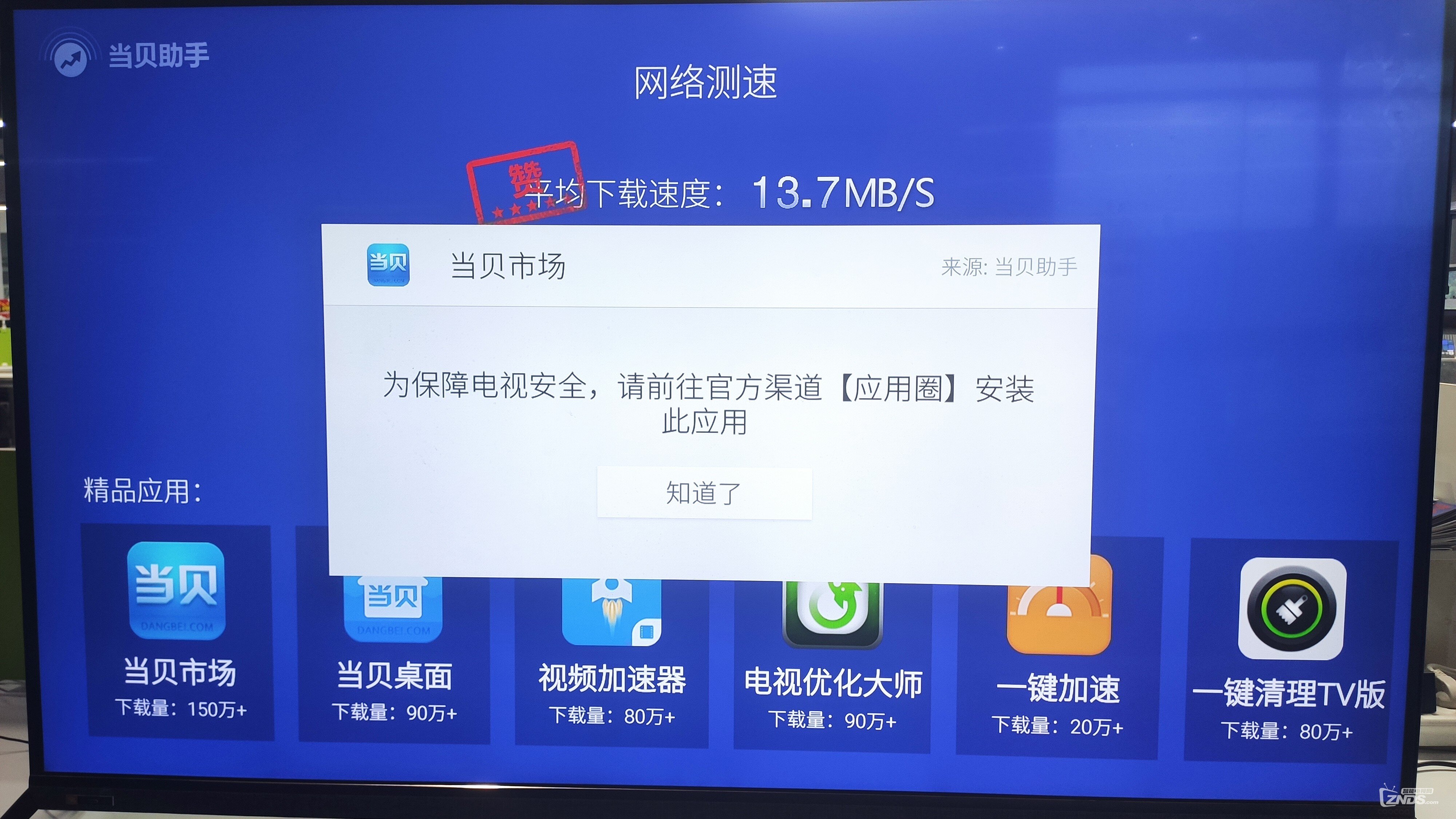 总结