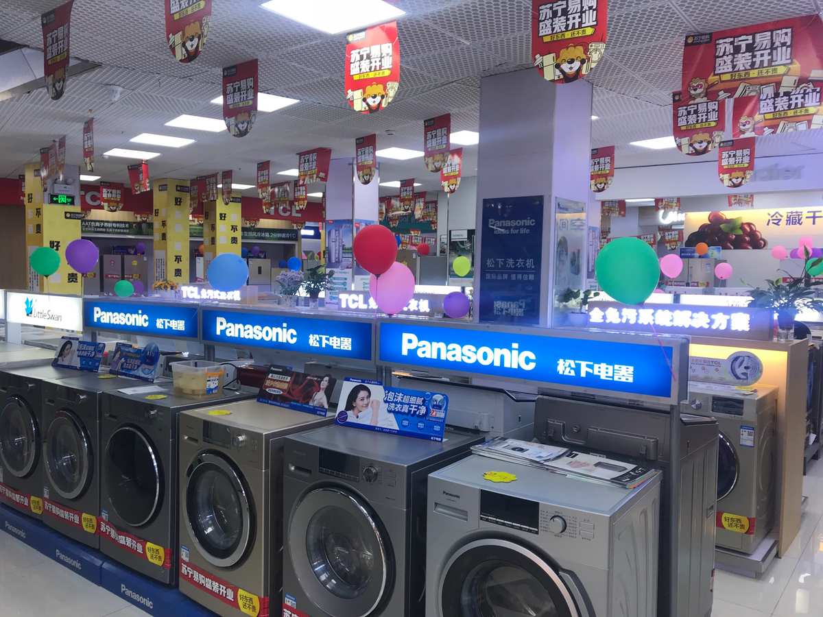 丰富的产品种类