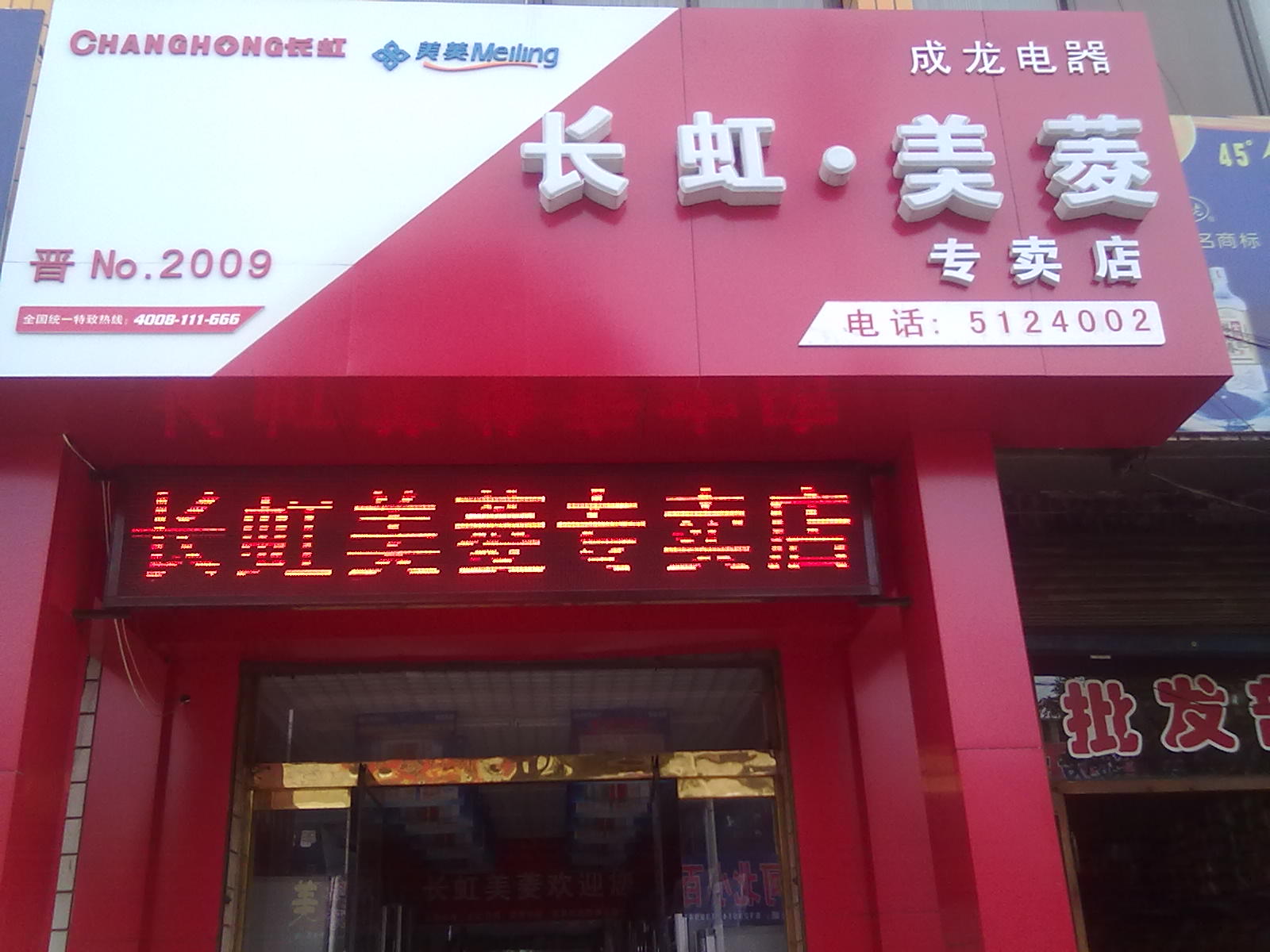 关注用户体验，提供优质服务