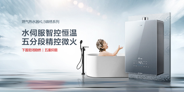 海尔热水器价格