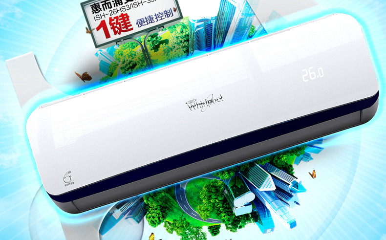 惠而浦空调质量保障