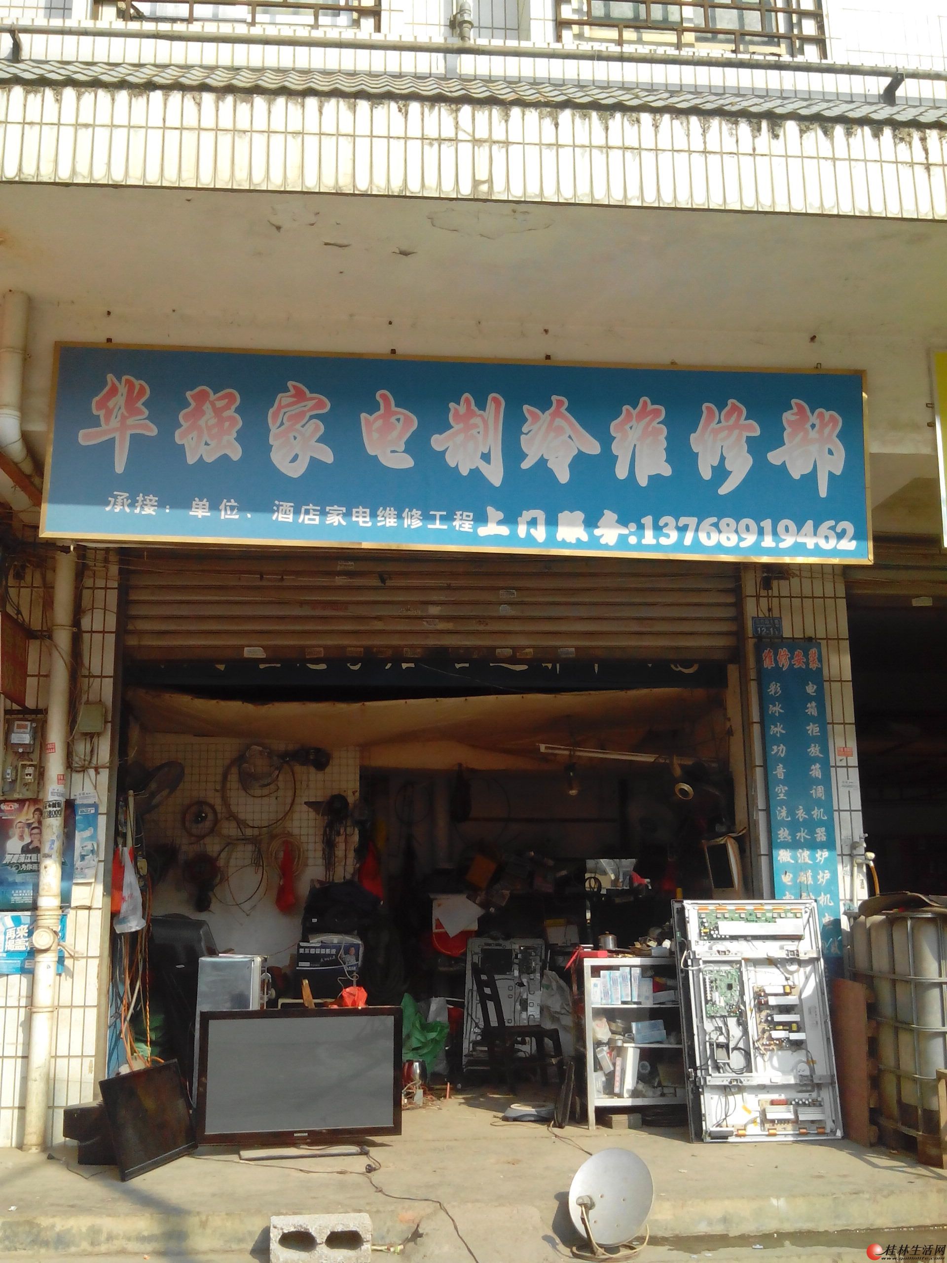 总结