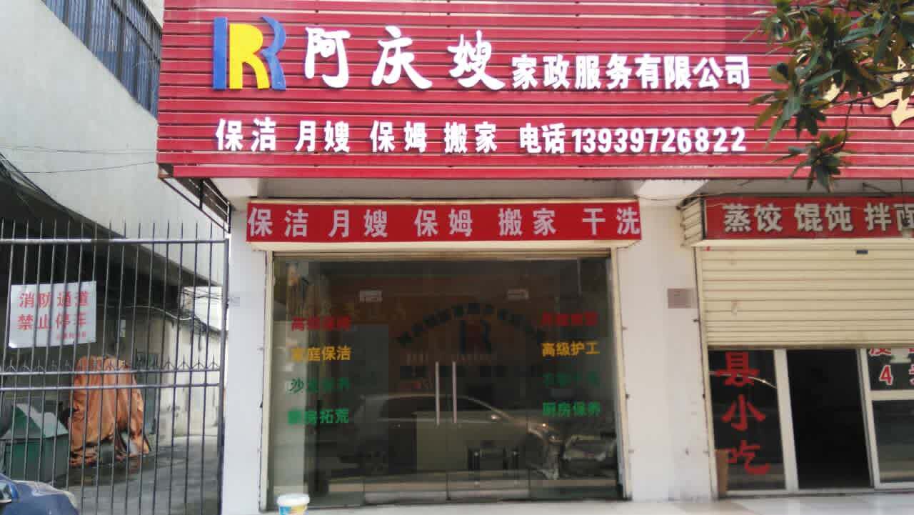 联系我们