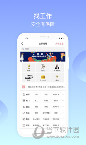 总结