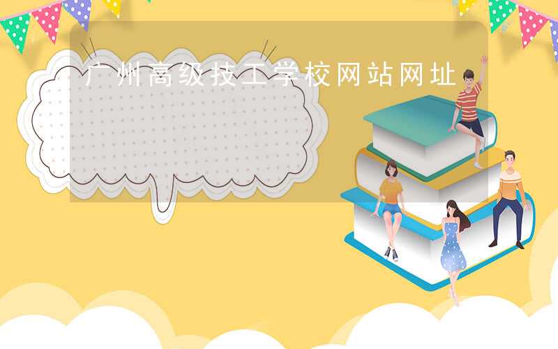 技工网平台带来的好处
