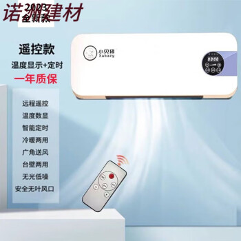 步骤一：准备移机工具和材料