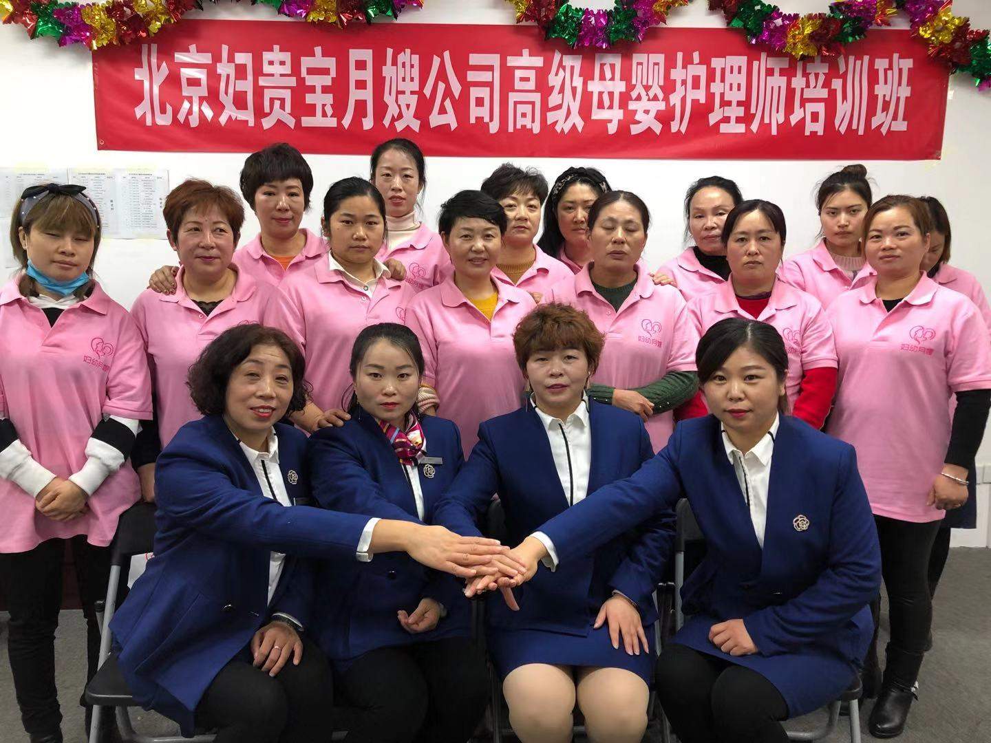 2. XXX月嫂培训学院