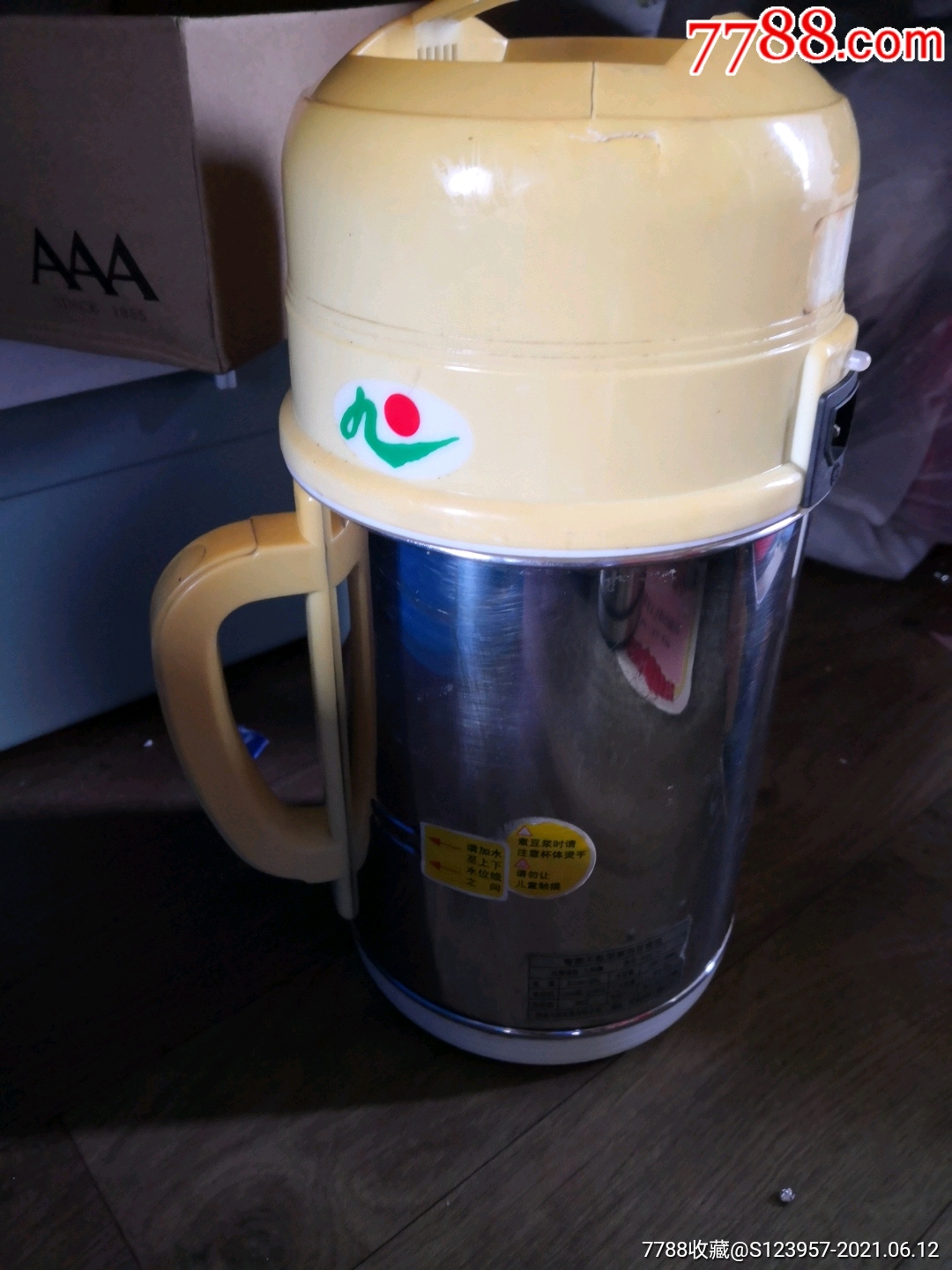 2. 添加适量的水