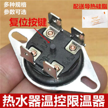 2. 储水式电热水器开关位置