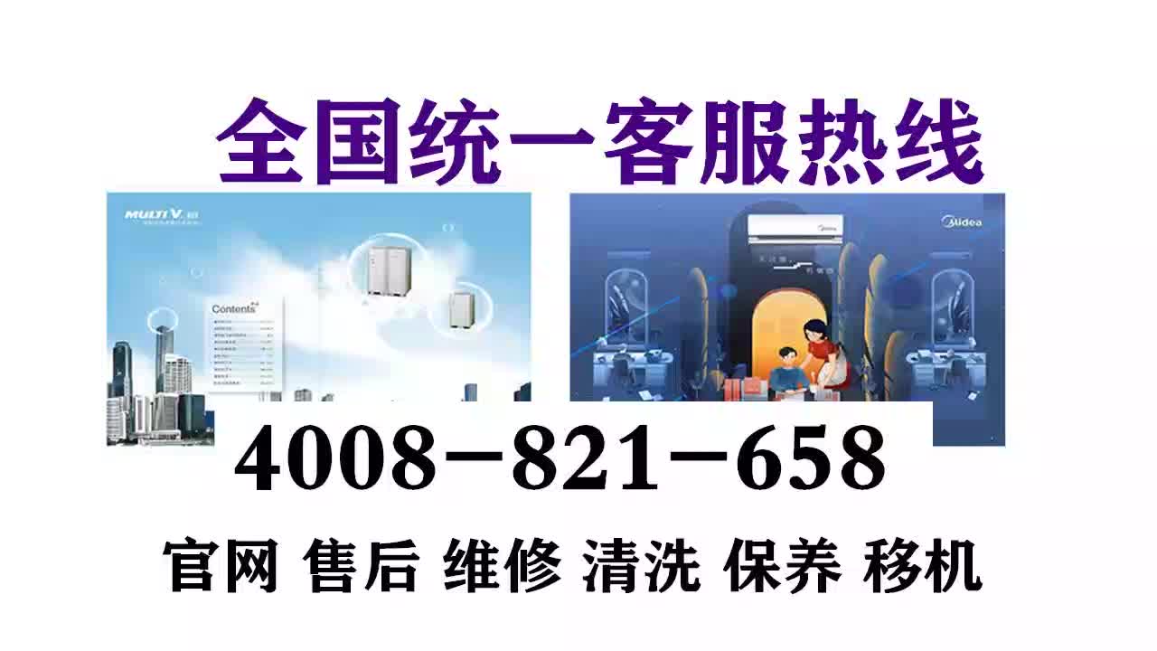 为何选择光芒热水器售后服务电话