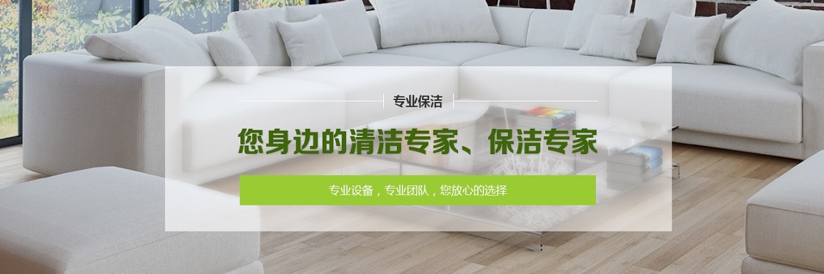 名字对家政公司的重要性