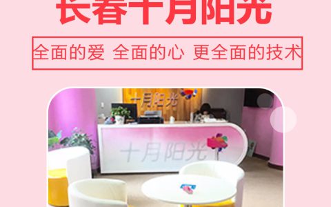 哪个月嫂中心好(月嫂中心怎么选择)