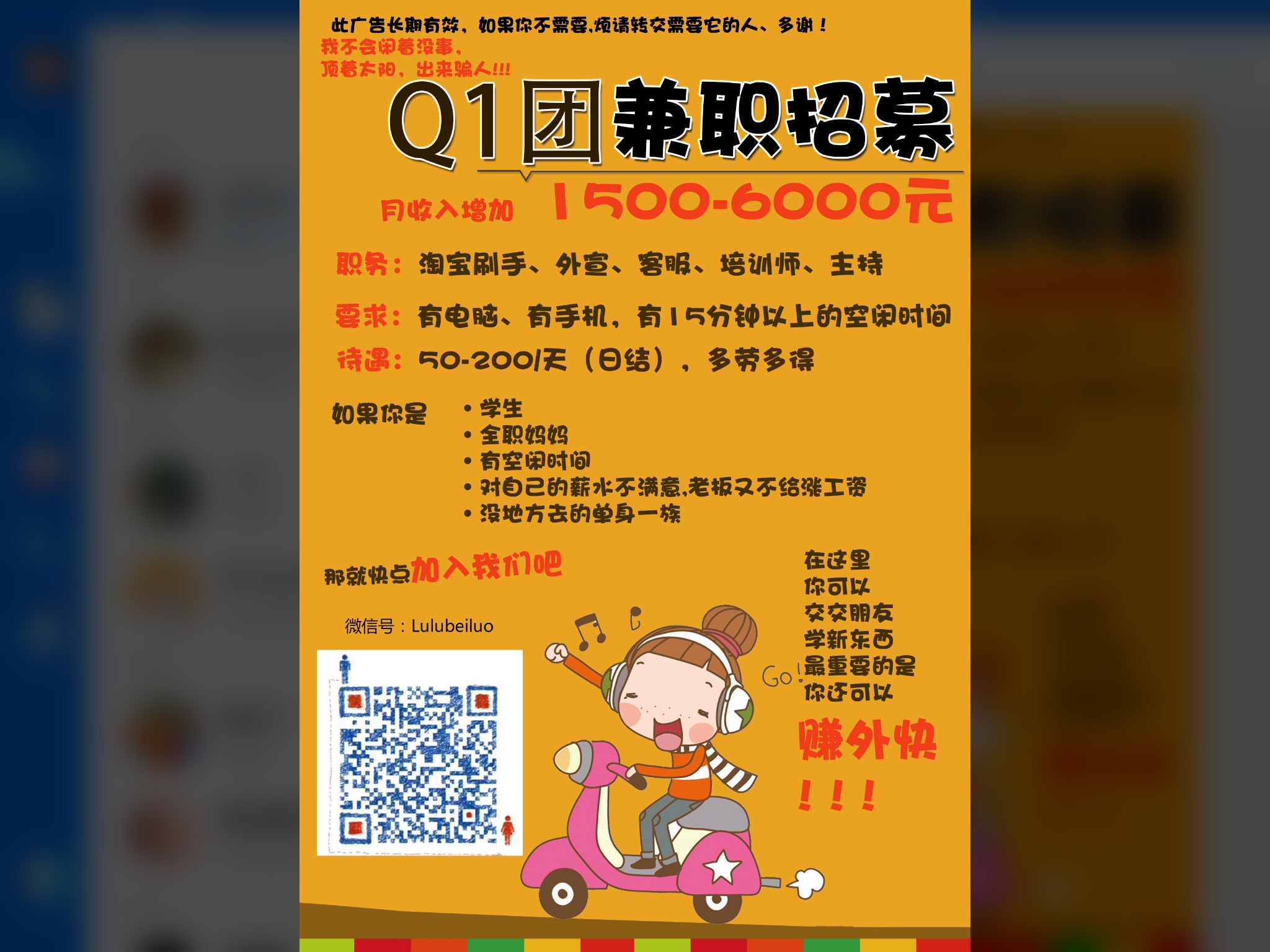 找到理想工作