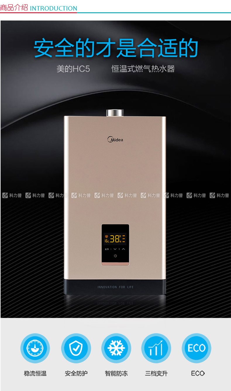 如何联系美的热水器服务热线电话？