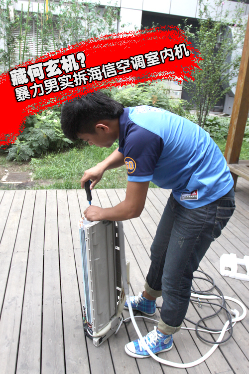 拆装步骤：