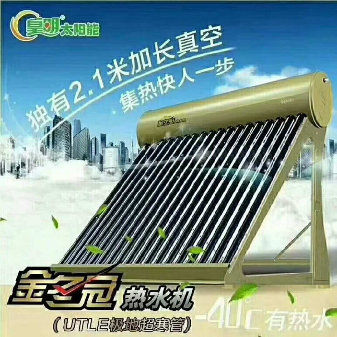 太阳能发电板价格和品牌选择