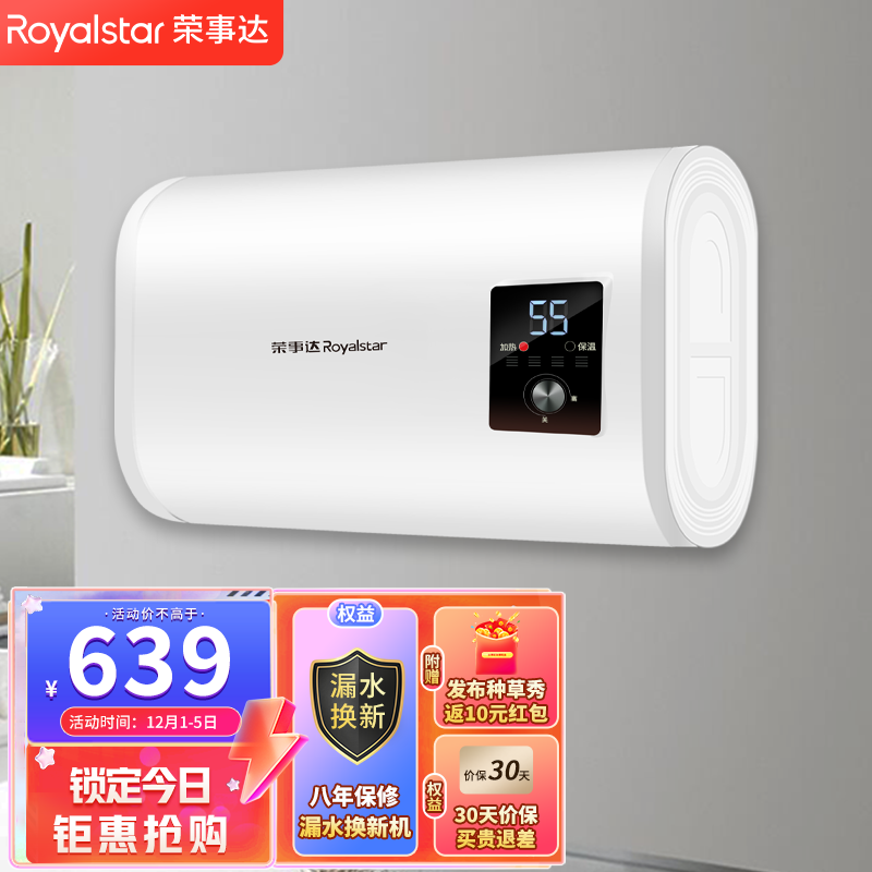 问题一：热水器不工作怎么办？