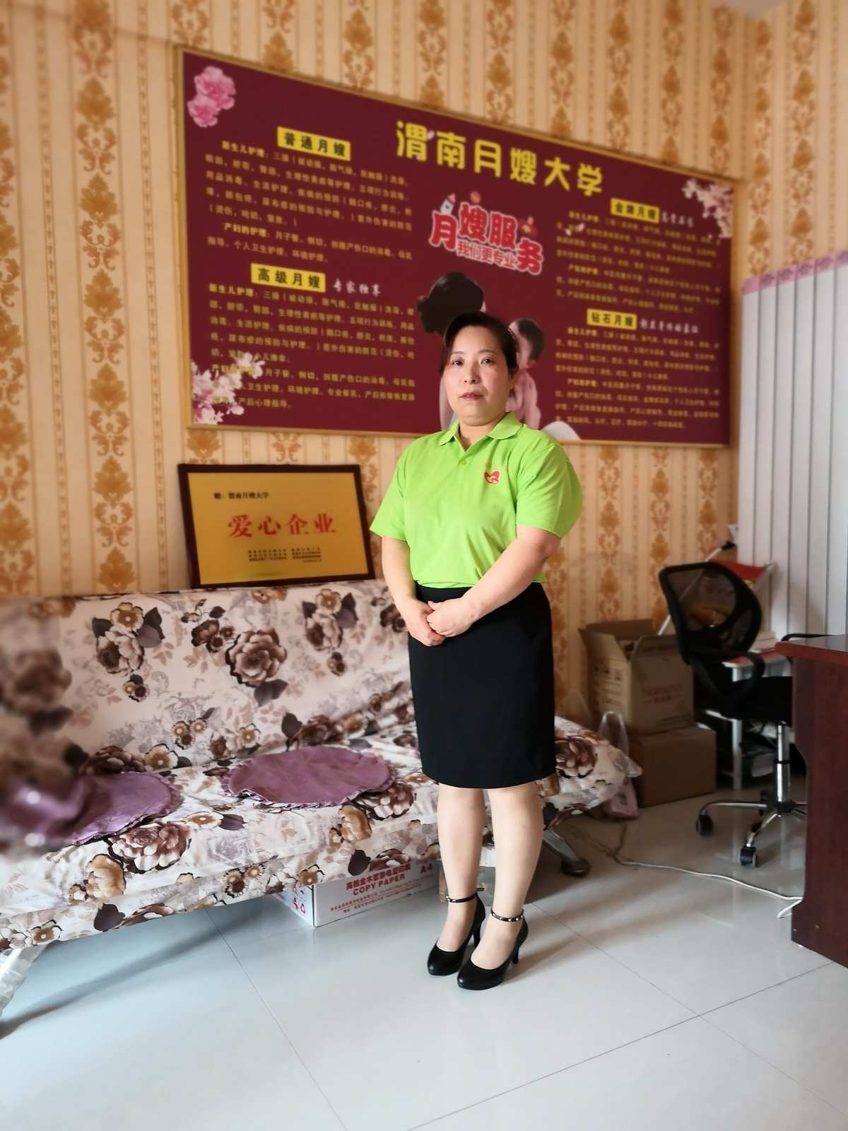 如何选择西安月嫂