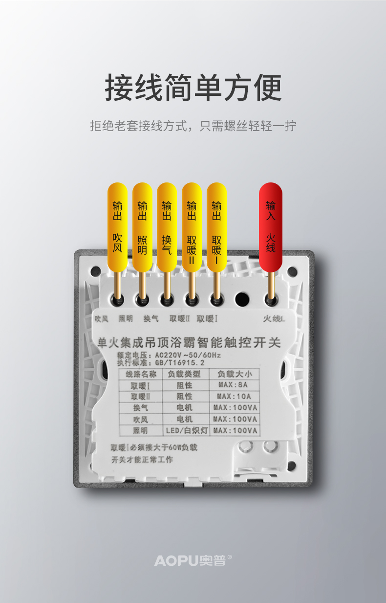 为什么选择我们的奥普浴霸上门维修电话？