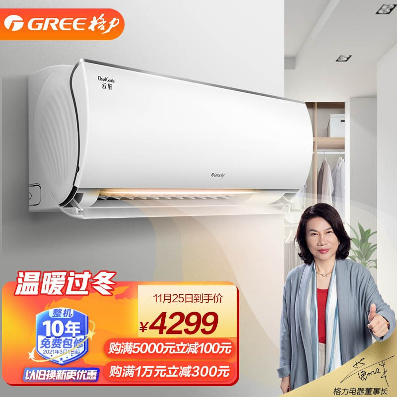 总结