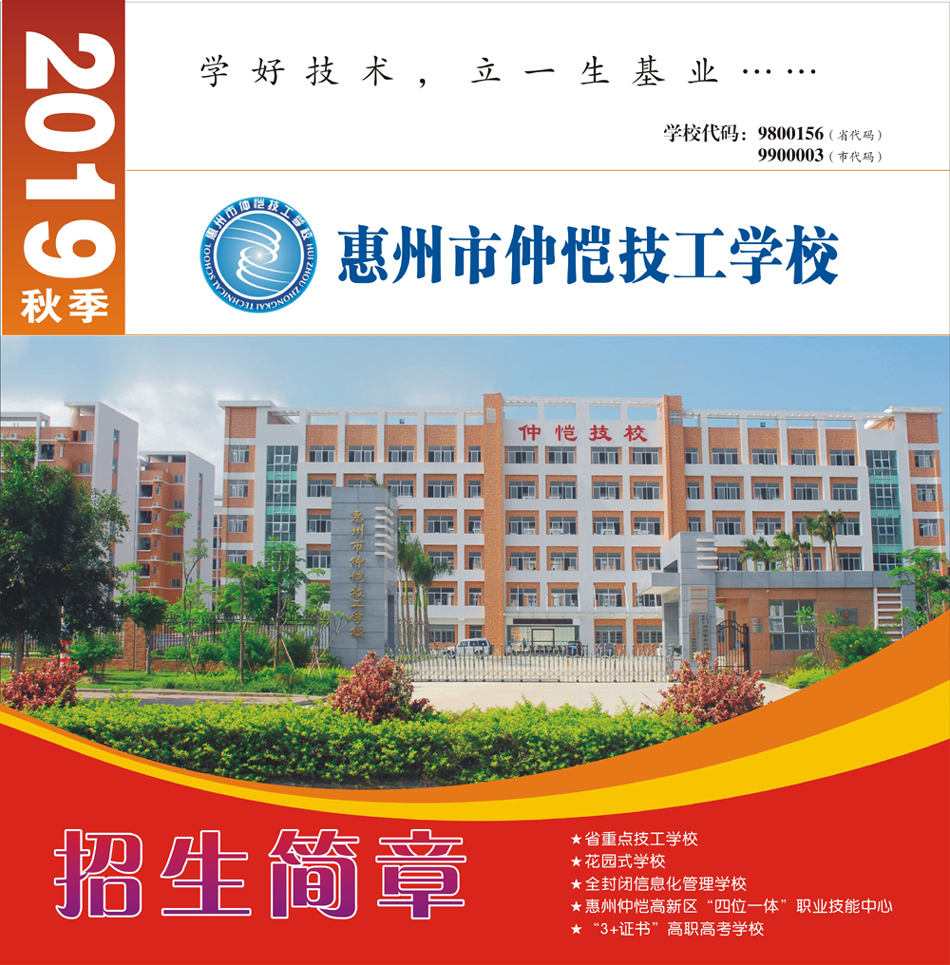 总结