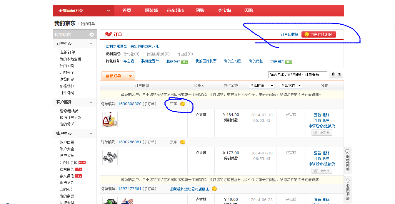 总结