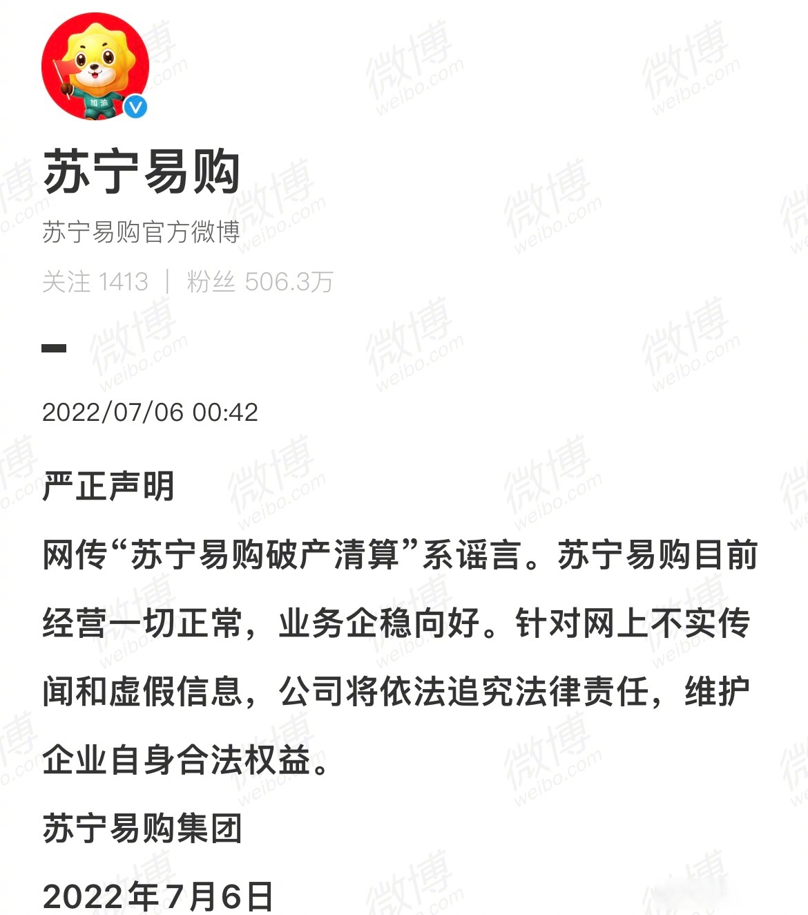 市场竞争激烈