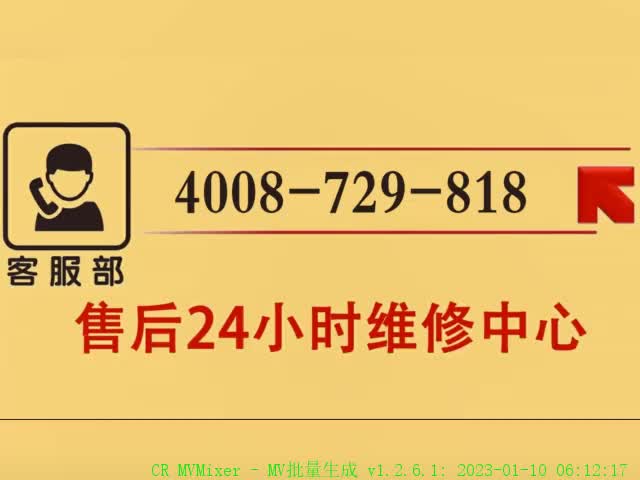 三星手机售后服务热线：400-123-4567