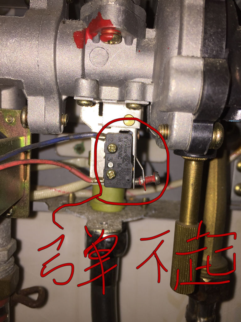 2. 点火器问题