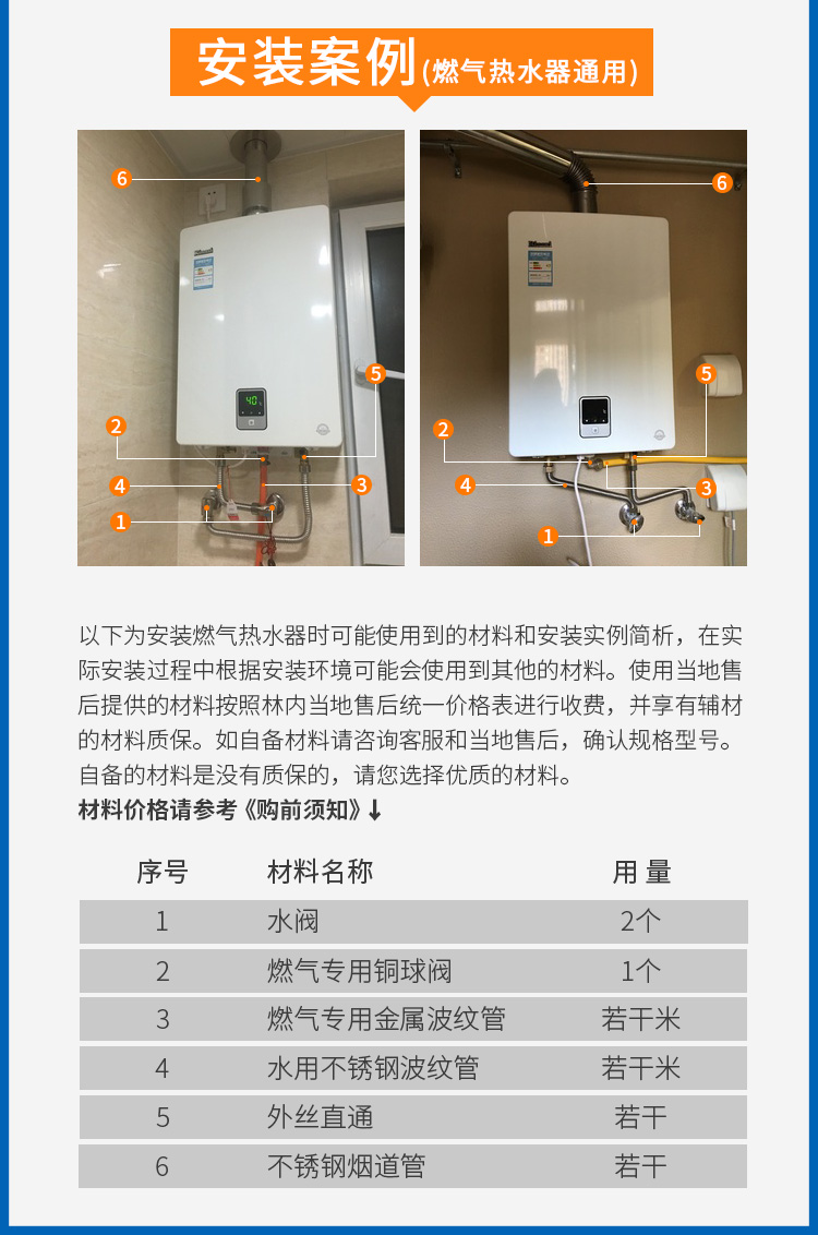 定期维护