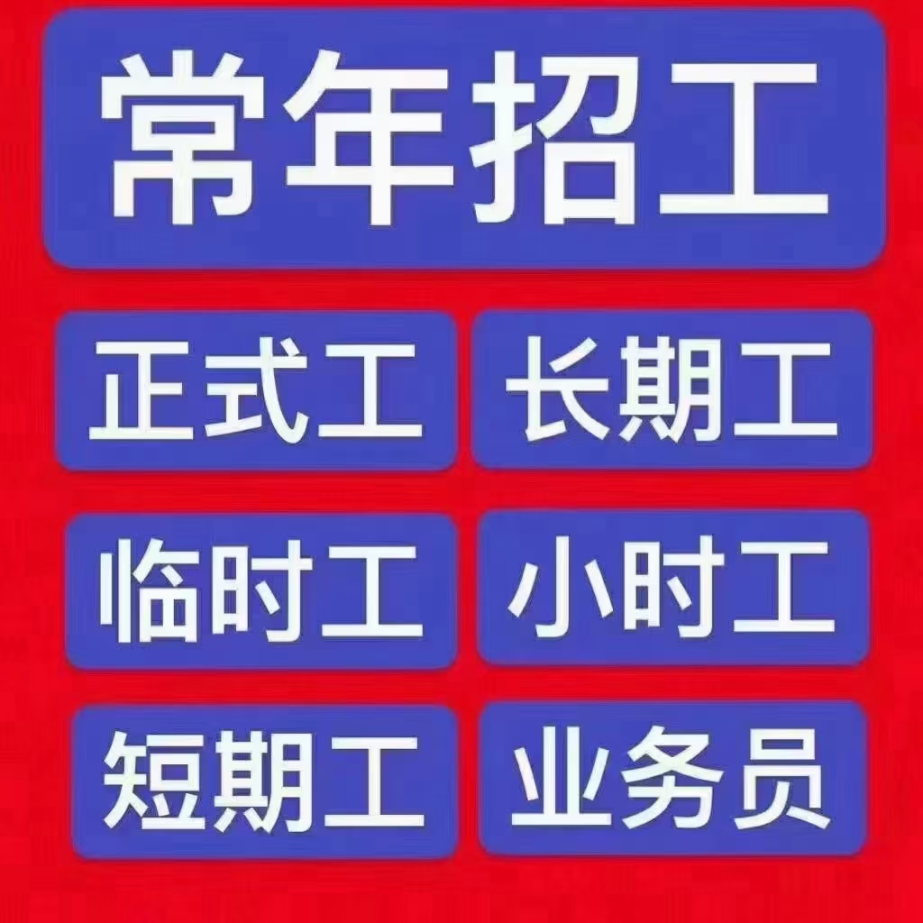 招聘50岁左右人群的优势