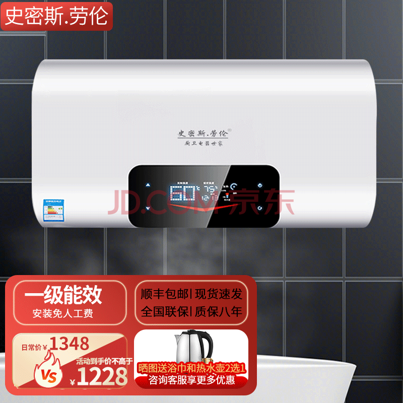 史密斯热水器规格的种类