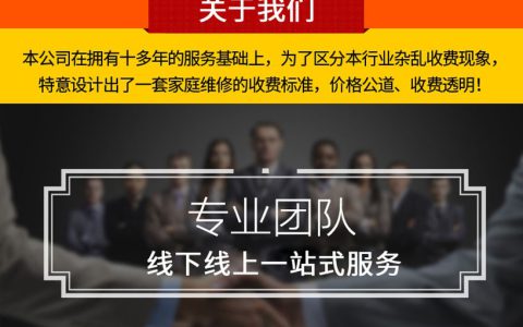 附近热水器维修上门电话(热水器维修服务)