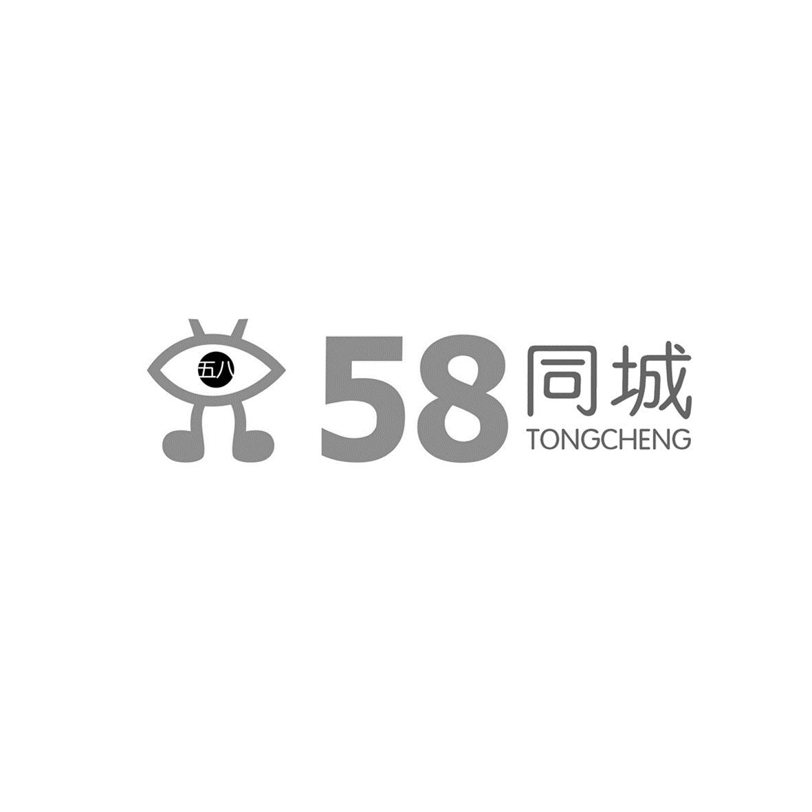 五八同城下载，便捷实现各类需求