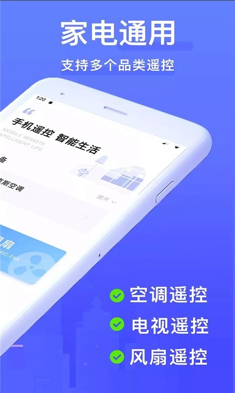 优势和便利性