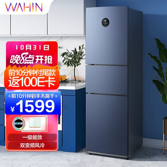 华凌冰箱的性价比之优势