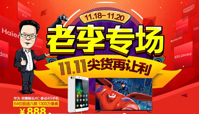 国美购物网上商城的优势