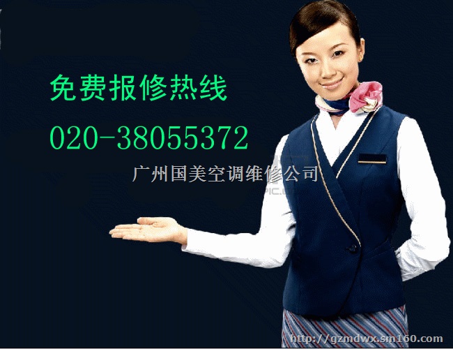 美的空调售后服务电话查询