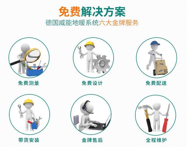 选择我们的理由