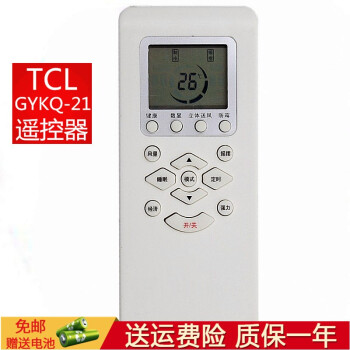 维修流程