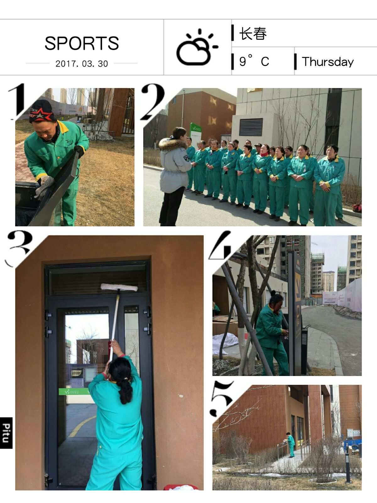 如何选择长春家庭保洁服务