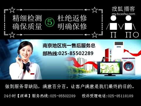 全天候的售后支持