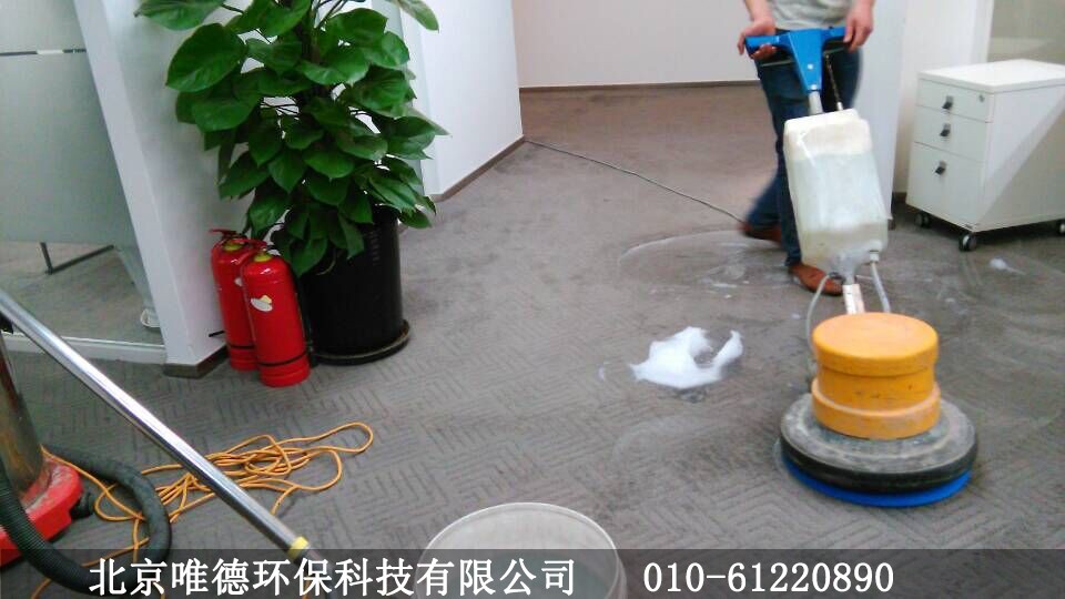 地毯清洗公司价格