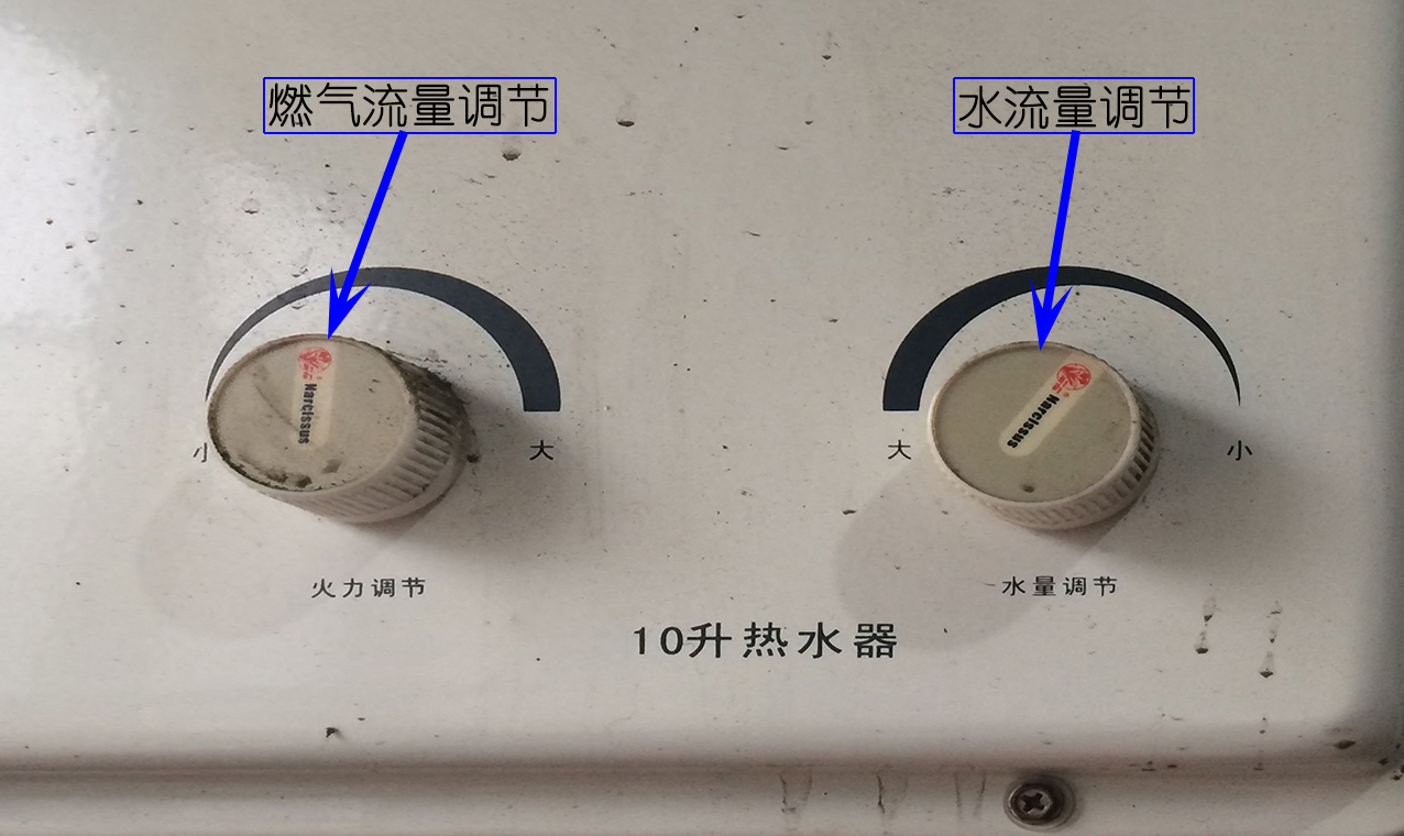 1. 燃气供应问题