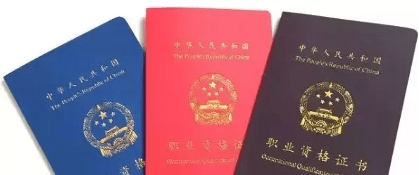 产后修复师资格证怎么考