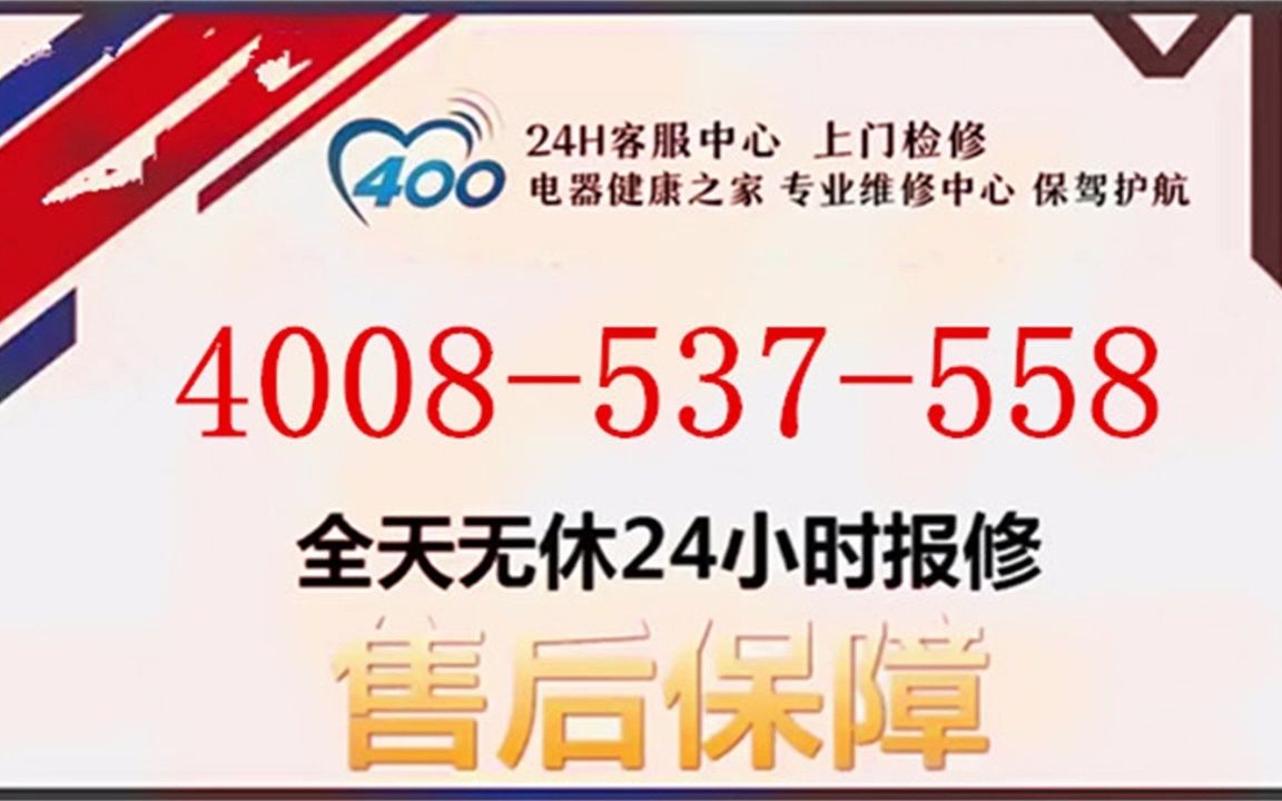 林内服务24小时热线的咨询流程